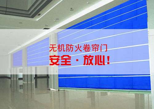 海安无机布防火门