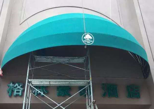 海安酒店遮阳棚
